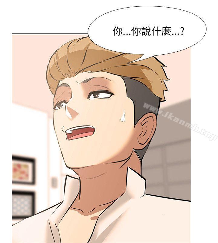 第23话-公寓啪啪趴-CreamMedia（第22张）