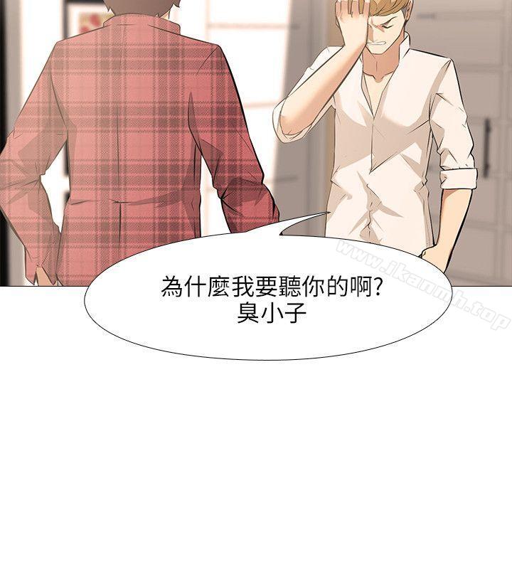 第24话-公寓啪啪趴-CreamMedia（第5张）