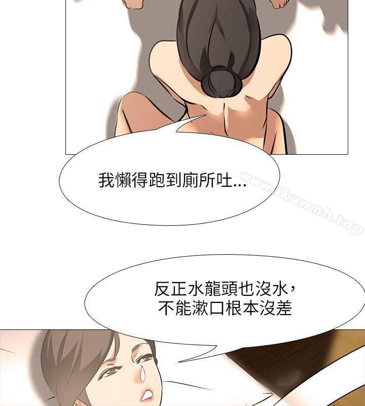 第24话-公寓啪啪趴-CreamMedia（第13张）