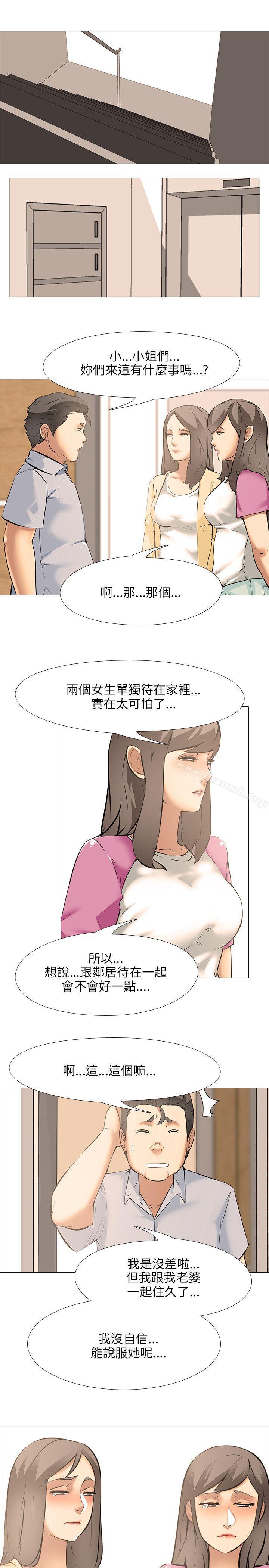 第25话-公寓啪啪趴-CreamMedia（第4张）
