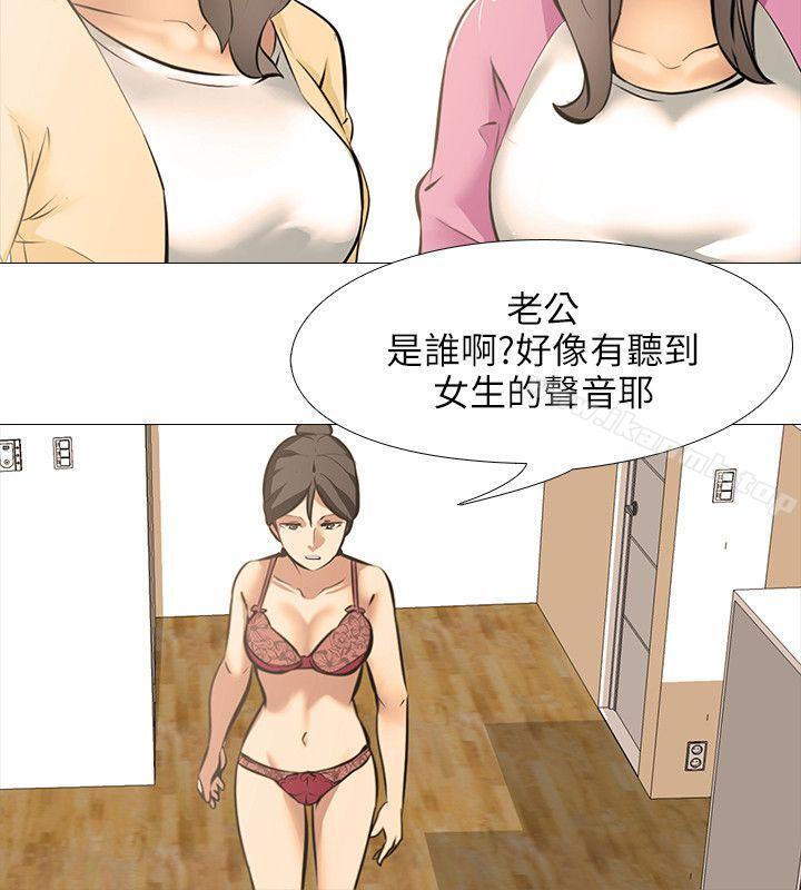 第25话-公寓啪啪趴-CreamMedia（第5张）