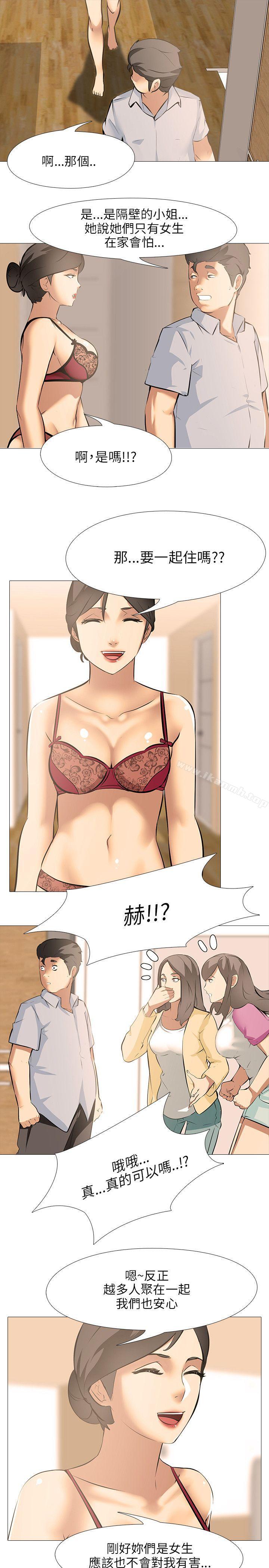 第25话-公寓啪啪趴-CreamMedia（第6张）