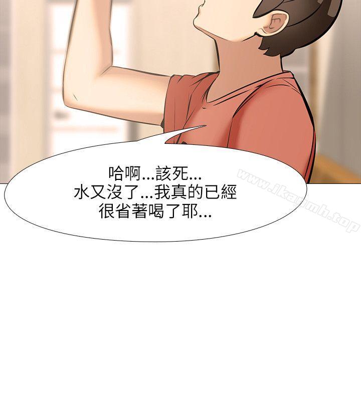 第25话-公寓啪啪趴-CreamMedia（第9张）
