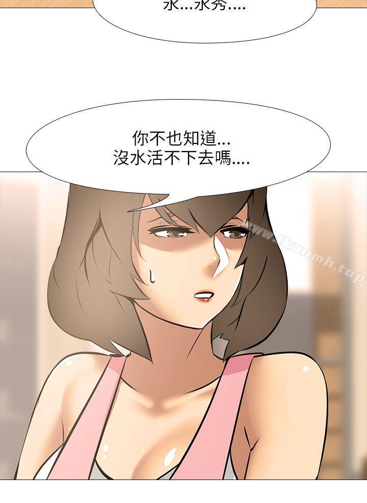 第25话-公寓啪啪趴-CreamMedia（第15张）
