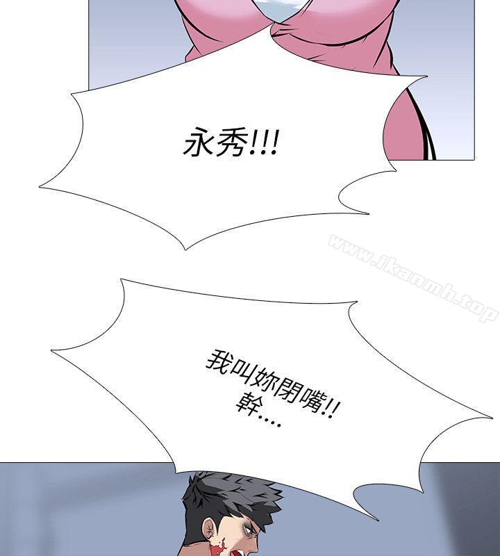 第26话-公寓啪啪趴-CreamMedia（第20张）