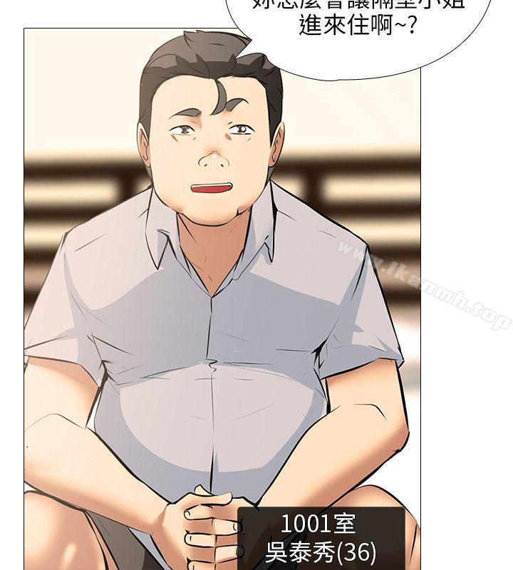 第27话-公寓啪啪趴-CreamMedia（第9张）