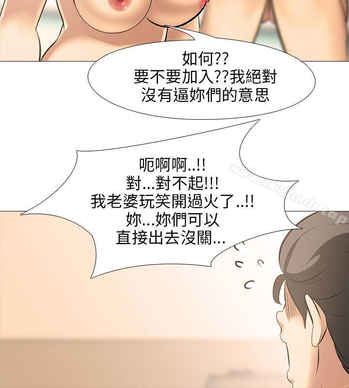 第28话-公寓啪啪趴-CreamMedia（第4张）