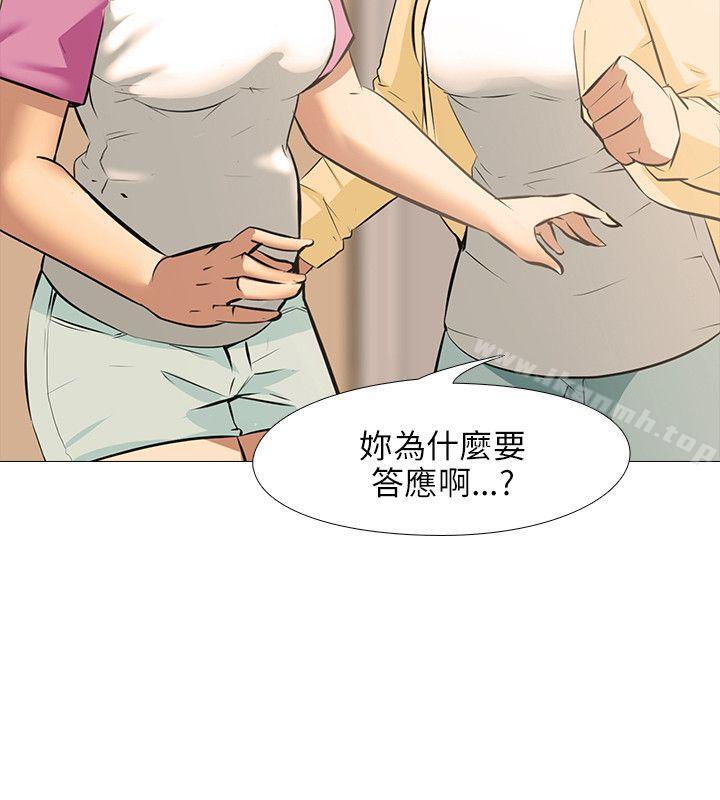 第28话-公寓啪啪趴-CreamMedia（第6张）