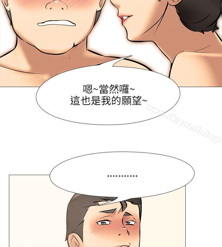 第28话-公寓啪啪趴-CreamMedia（第16张）