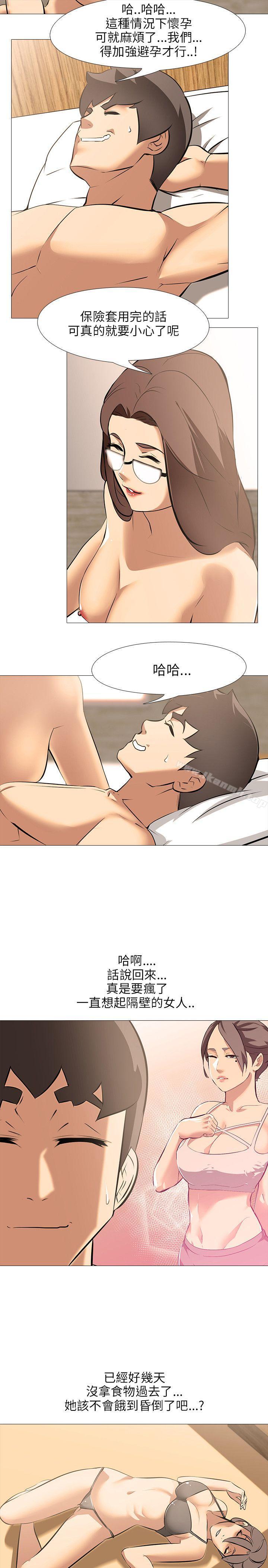 第30话-公寓啪啪趴-CreamMedia（第5张）