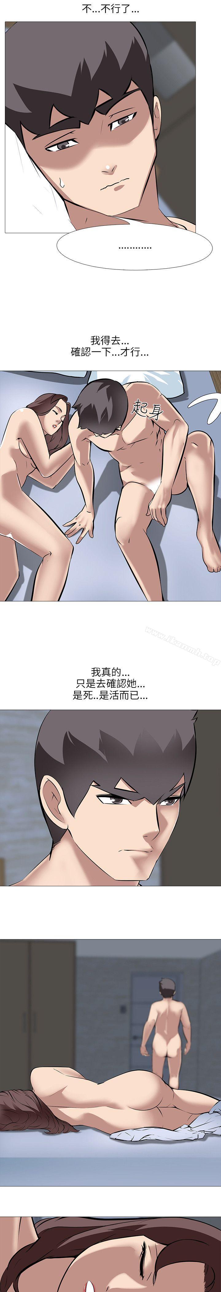 第30话-公寓啪啪趴-CreamMedia（第9张）