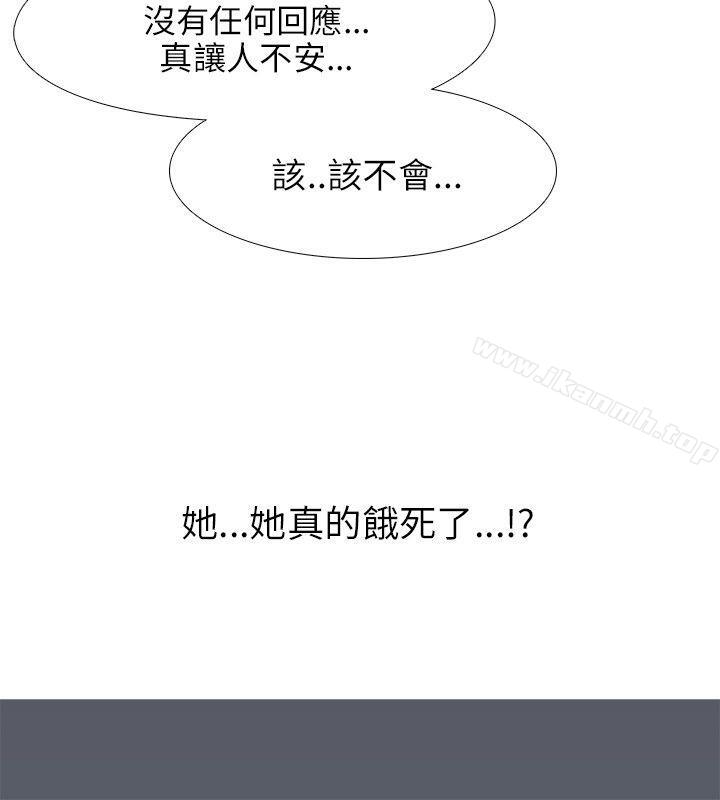 第30话-公寓啪啪趴-CreamMedia（第14张）