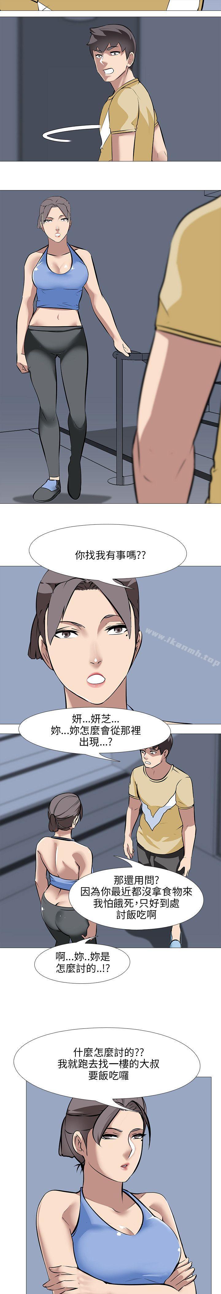 第30话-公寓啪啪趴-CreamMedia（第17张）