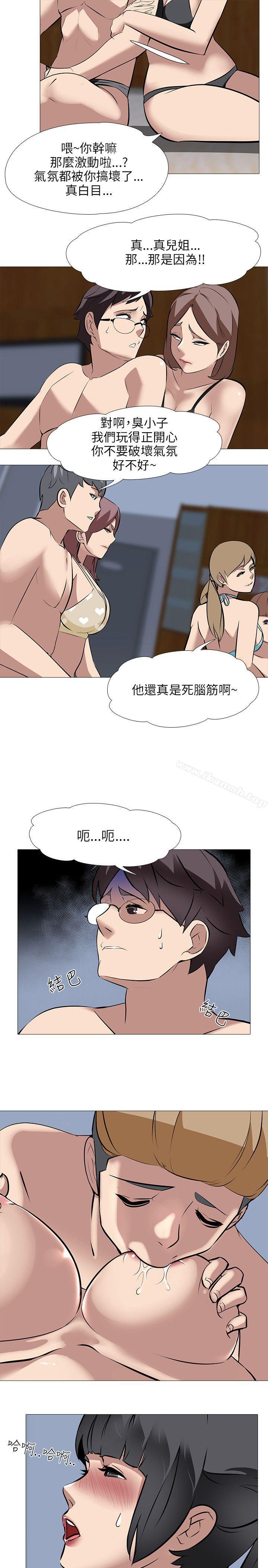 第32话-公寓啪啪趴-CreamMedia（第11张）