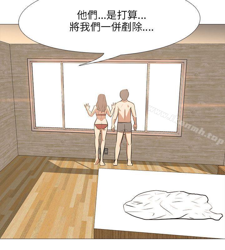 第35话-公寓啪啪趴-CreamMedia（第17张）