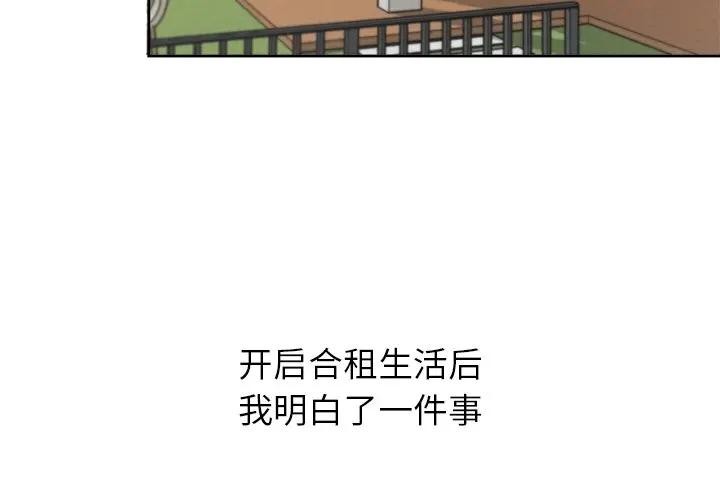 第1话-公主殿下要收种子啦！/公主抢孕大作战-yagdon（第3张）