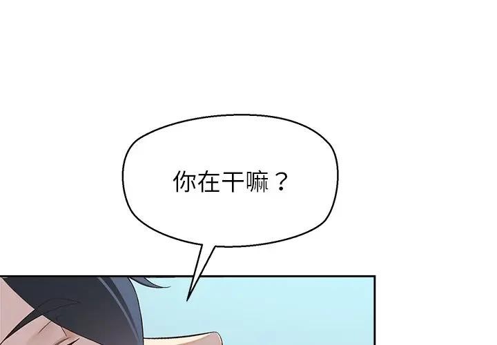 第1话-公主殿下要收种子啦！/公主抢孕大作战-yagdon（第4张）