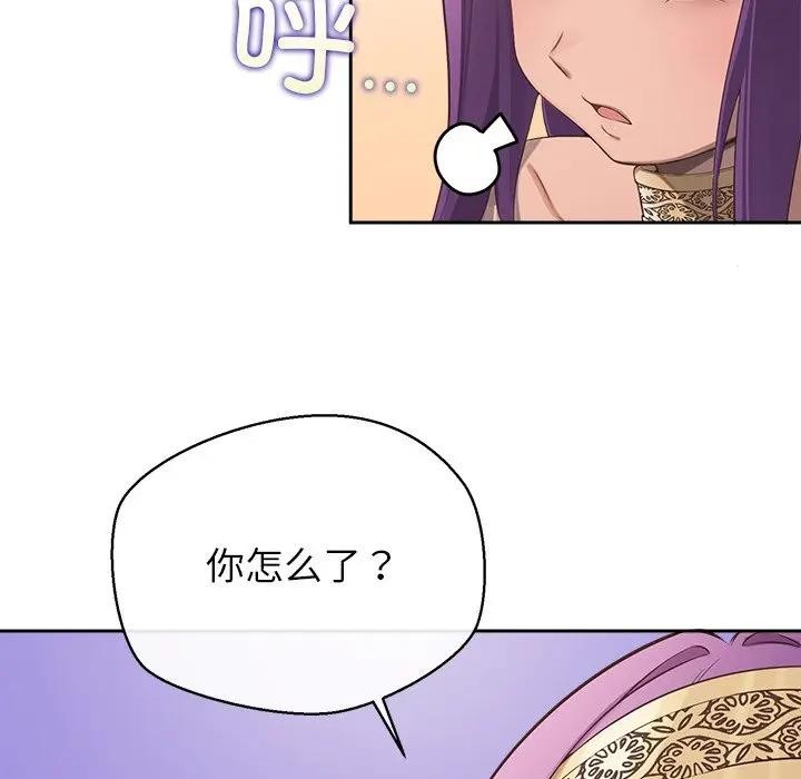 第2话-公主殿下要收种子啦！/公主抢孕大作战-yagdon（第11张）