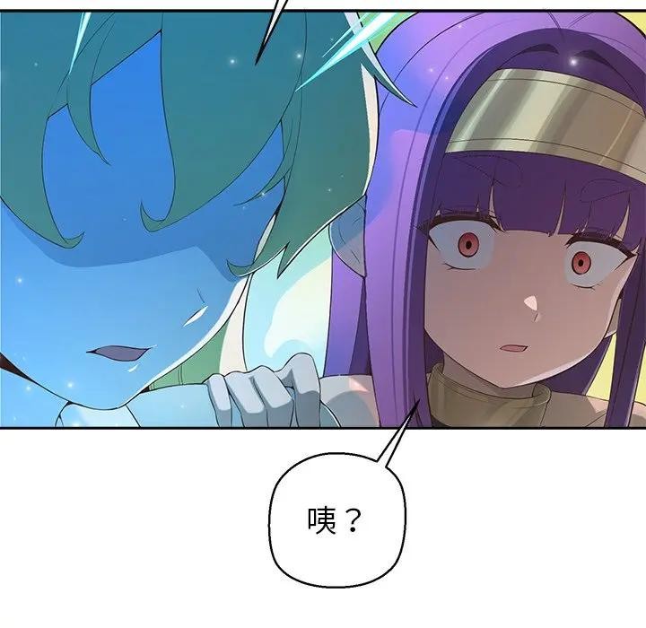 第2话-公主殿下要收种子啦！/公主抢孕大作战-yagdon（第17张）