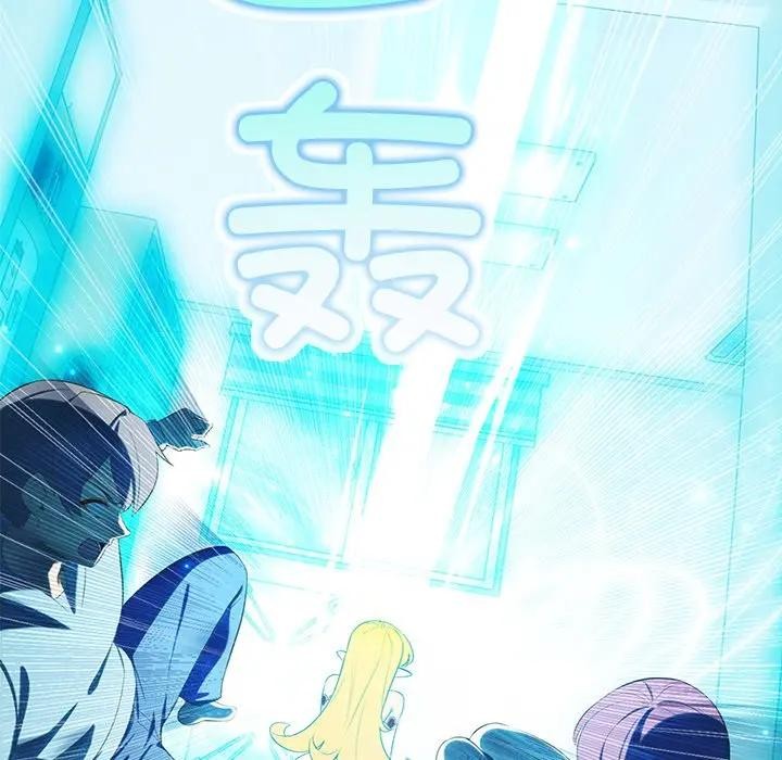 第2话-公主殿下要收种子啦！/公主抢孕大作战-yagdon（第19张）