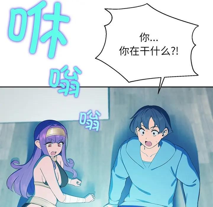 第2话-公主殿下要收种子啦！/公主抢孕大作战-yagdon（第21张）