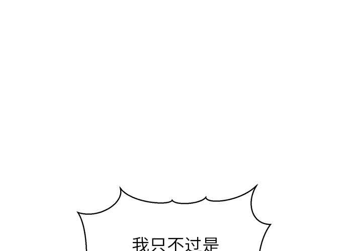 第4话-公主殿下要收种子啦！/公主抢孕大作战-yagdon（第1张）