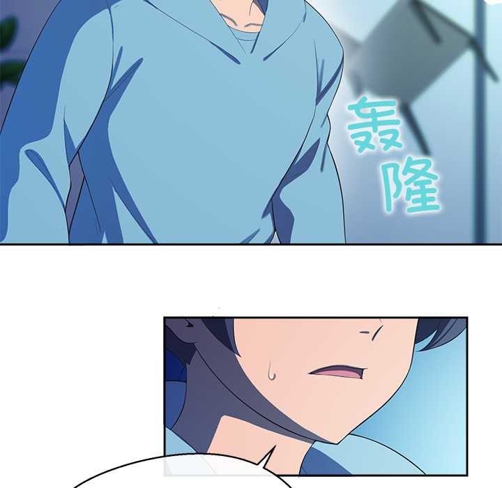 第4话-公主殿下要收种子啦！/公主抢孕大作战-yagdon（第7张）