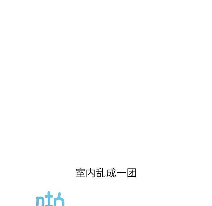 第4话-公主殿下要收种子啦！/公主抢孕大作战-yagdon（第16张）