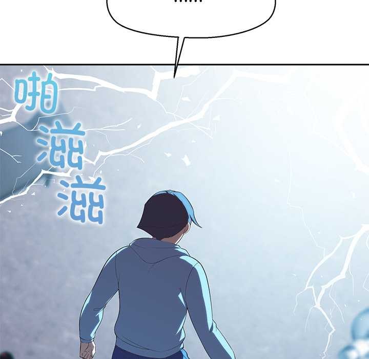 第4话-公主殿下要收种子啦！/公主抢孕大作战-yagdon（第19张）