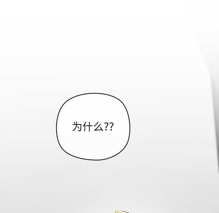第6话-公主殿下要收种子啦！/公主抢孕大作战-yagdon（第5张）