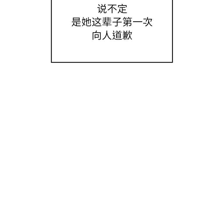 第7话-公主殿下要收种子啦！/公主抢孕大作战-yagdon（第6张）