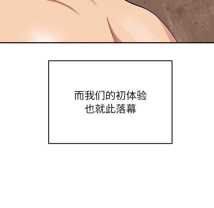 第7话-公主殿下要收种子啦！/公主抢孕大作战-yagdon（第11张）