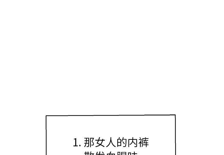 第8话-公主殿下要收种子啦！/公主抢孕大作战-yagdon（第1张）
