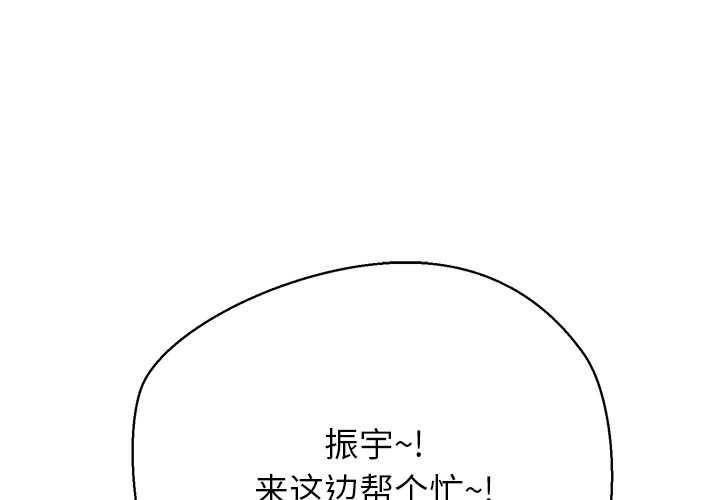 第9话-公主殿下要收种子啦！/公主抢孕大作战-yagdon（第1张）