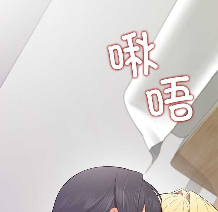 第10话-公主殿下要收种子啦！/公主抢孕大作战-yagdon（第7张）