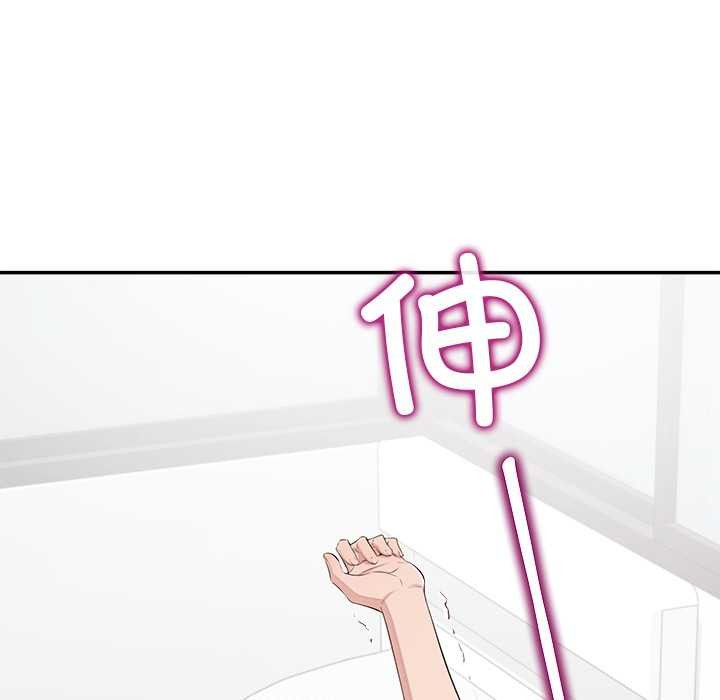 第10话-公主殿下要收种子啦！/公主抢孕大作战-yagdon（第15张）
