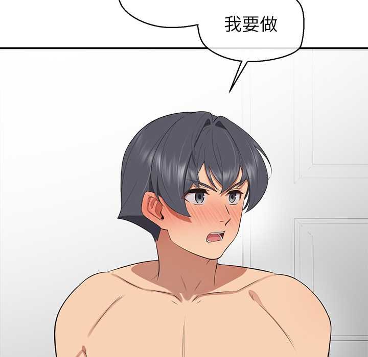 第11话-公主殿下要收种子啦！/公主抢孕大作战-yagdon（第8张）