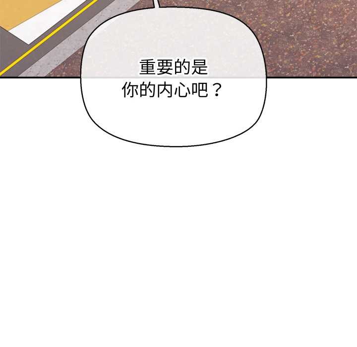 第13话-公主殿下要收种子啦！/公主抢孕大作战-yagdon（第6张）