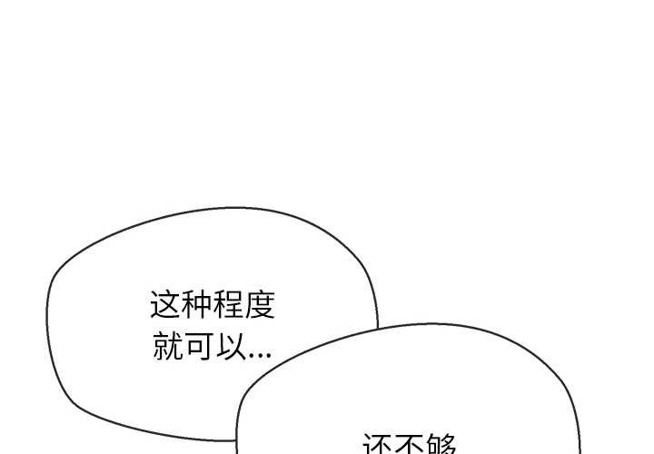 第14话-公主殿下要收种子啦！/公主抢孕大作战-yagdon（第4张）