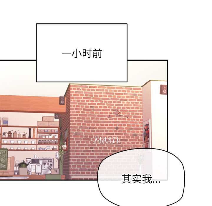 第14话-公主殿下要收种子啦！/公主抢孕大作战-yagdon（第15张）