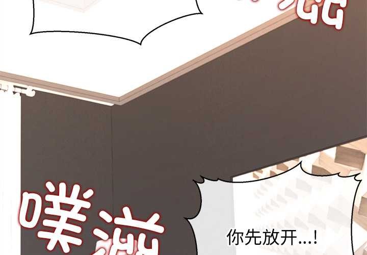 第15话-公主殿下要收种子啦！/公主抢孕大作战-yagdon（第2张）
