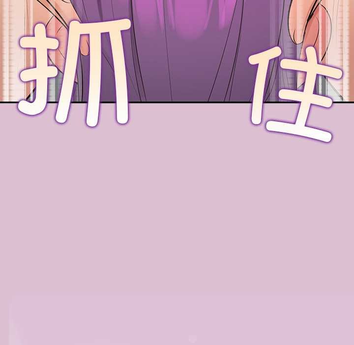 第15话-公主殿下要收种子啦！/公主抢孕大作战-yagdon（第7张）