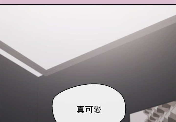 第16话-公主殿下要收种子啦！/公主抢孕大作战-yagdon（第2张）