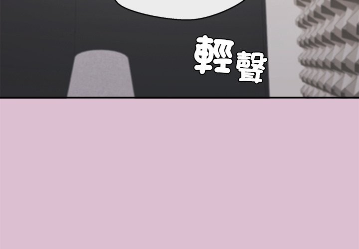 第16话-公主殿下要收种子啦！/公主抢孕大作战-yagdon（第3张）