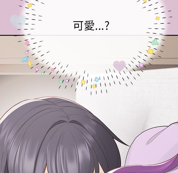 第16话-公主殿下要收种子啦！/公主抢孕大作战-yagdon（第5张）