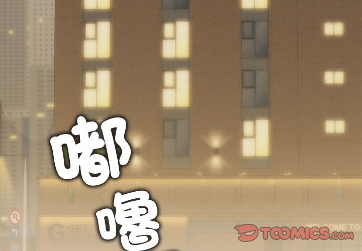 第17话-公主殿下要收种子啦！/公主抢孕大作战-yagdon（第4张）