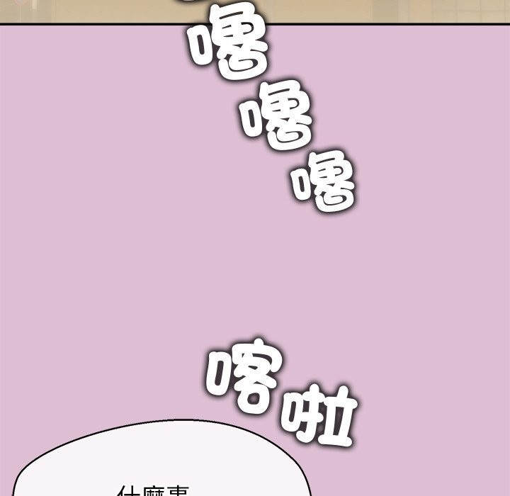 第17话-公主殿下要收种子啦！/公主抢孕大作战-yagdon（第5张）