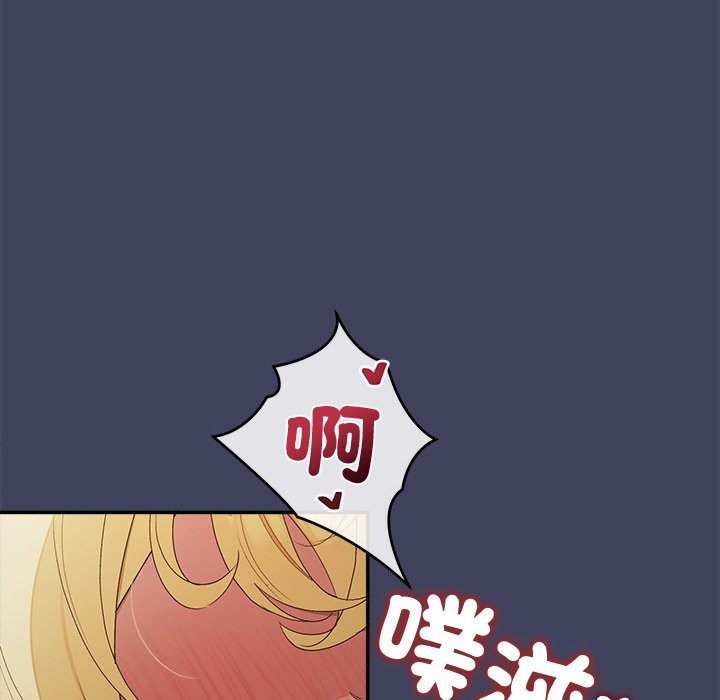 第19话-公主殿下要收种子啦！/公主抢孕大作战-yagdon（第8张）