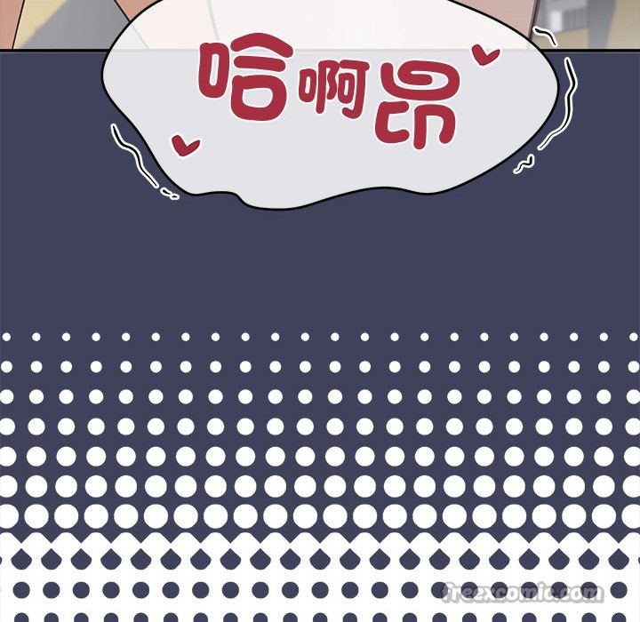 第19话-公主殿下要收种子啦！/公主抢孕大作战-yagdon（第14张）