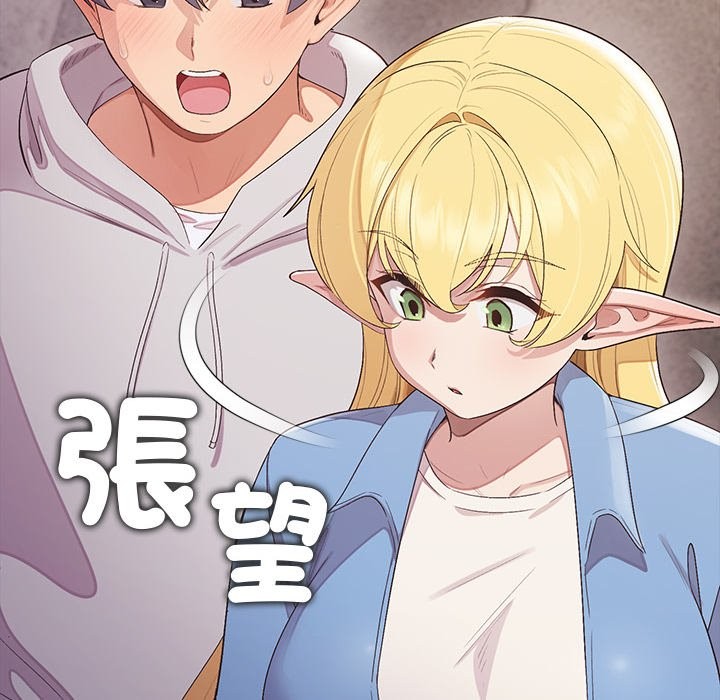 第19话-公主殿下要收种子啦！/公主抢孕大作战-yagdon（第22张）